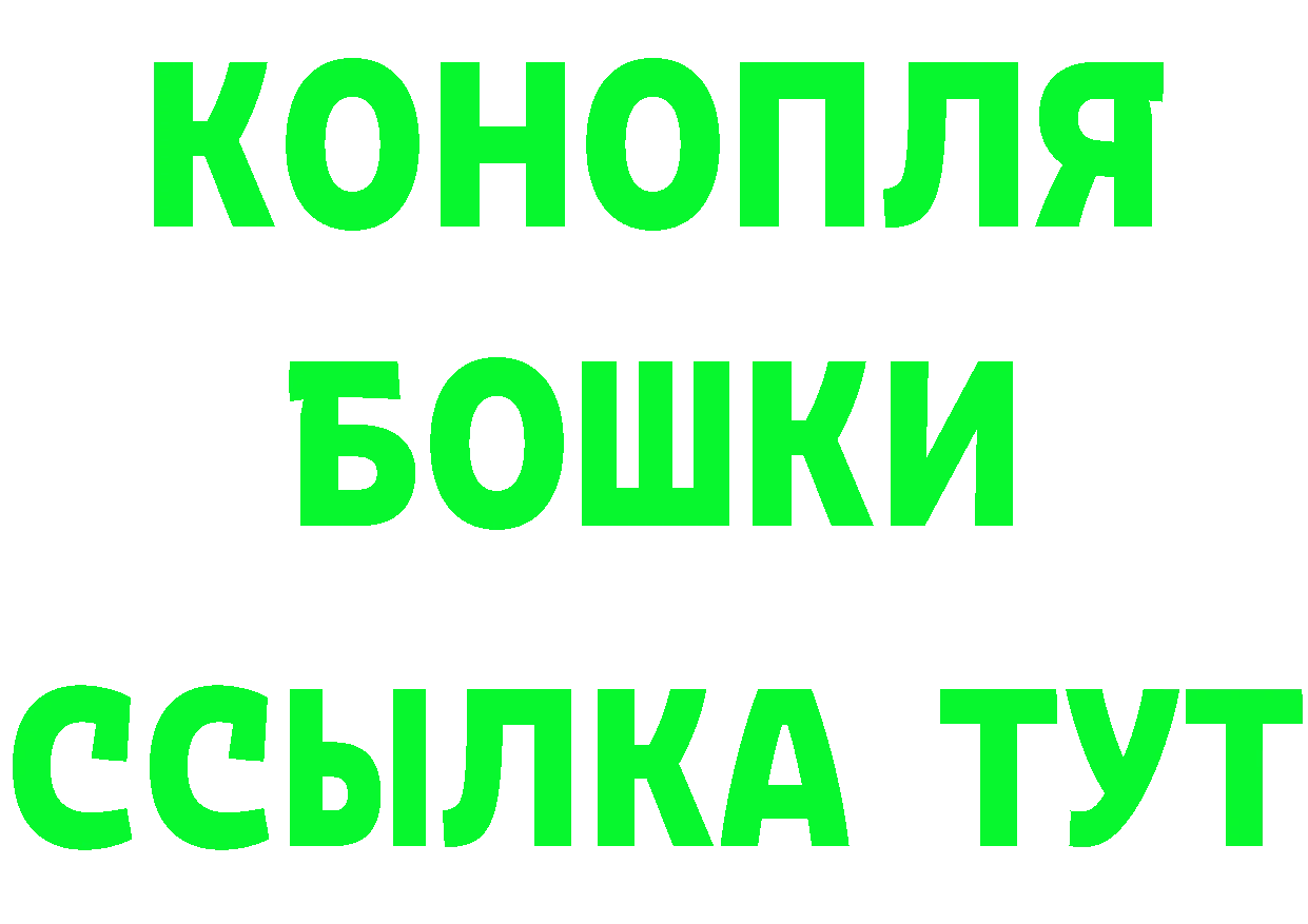 А ПВП Соль рабочий сайт darknet MEGA Гурьевск